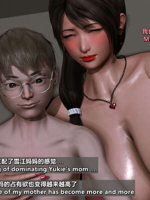 [点点滴滴] 理想中性感成熟的妈妈   2 幻想成真篇_307