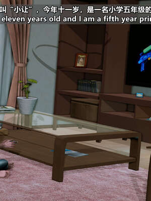 [点点滴滴] 理想中性感成熟的妈妈1 幻想篇_013