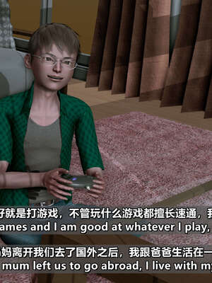 [点点滴滴] 理想中性感成熟的妈妈1 幻想篇_014