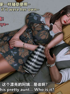 [点点滴滴] 理想中性感成熟的妈妈1 幻想篇_018