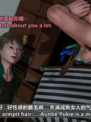 [点点滴滴] 理想中性感成熟的妈妈1 幻想篇_025