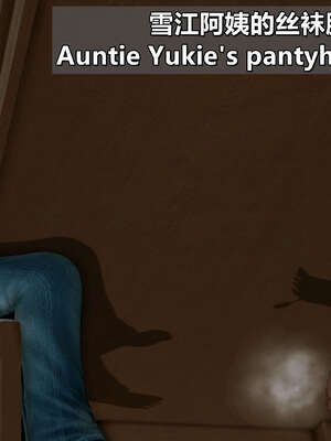 [点点滴滴] 理想中性感成熟的妈妈1 幻想篇_055