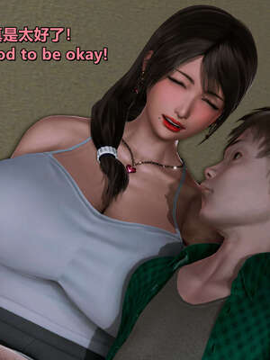 [点点滴滴] 理想中性感成熟的妈妈1 幻想篇_085