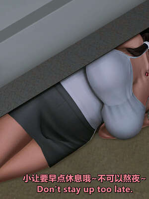 [点点滴滴] 理想中性感成熟的妈妈1 幻想篇_106