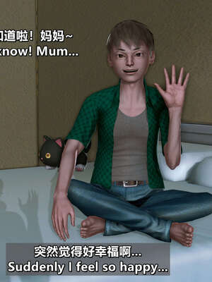 [点点滴滴] 理想中性感成熟的妈妈1 幻想篇_107