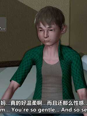 [点点滴滴] 理想中性感成熟的妈妈1 幻想篇_108