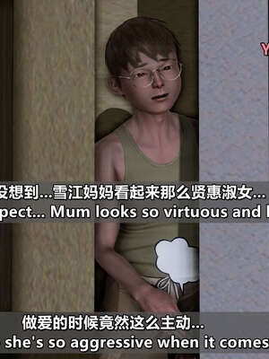 [点点滴滴] 理想中性感成熟的妈妈1 幻想篇_149