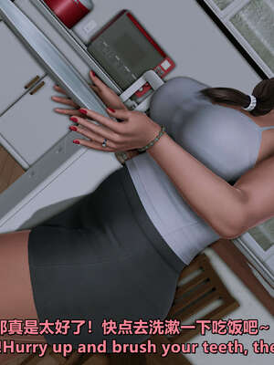 [点点滴滴] 理想中性感成熟的妈妈1 幻想篇_192