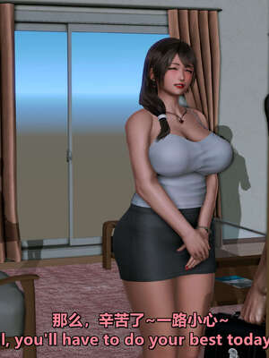 [点点滴滴] 理想中性感成熟的妈妈1 幻想篇_202