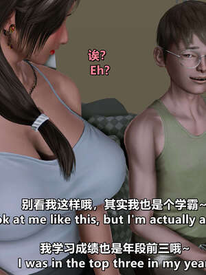 [点点滴滴] 理想中性感成熟的妈妈1 幻想篇_213