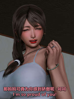 [点点滴滴] 理想中性感成熟的妈妈1 幻想篇_215