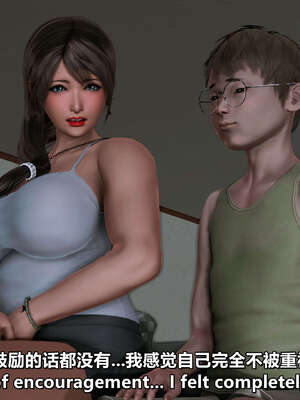 [点点滴滴] 理想中性感成熟的妈妈1 幻想篇_218