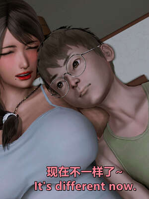 [点点滴滴] 理想中性感成熟的妈妈1 幻想篇_221