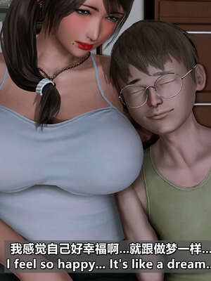 [点点滴滴] 理想中性感成熟的妈妈1 幻想篇_223