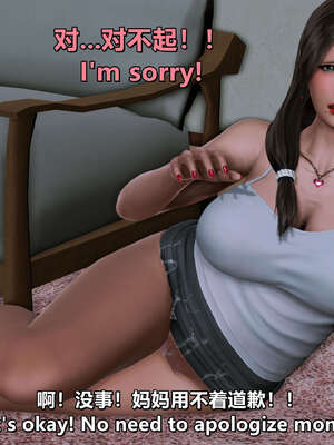 [点点滴滴] 理想中性感成熟的妈妈1 幻想篇_246