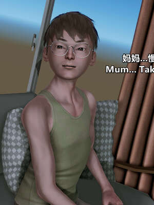 [点点滴滴] 理想中性感成熟的妈妈1 幻想篇_248