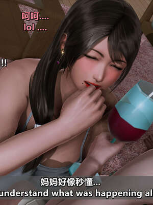 [点点滴滴] 理想中性感成熟的妈妈1 幻想篇_255