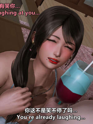 [点点滴滴] 理想中性感成熟的妈妈1 幻想篇_256