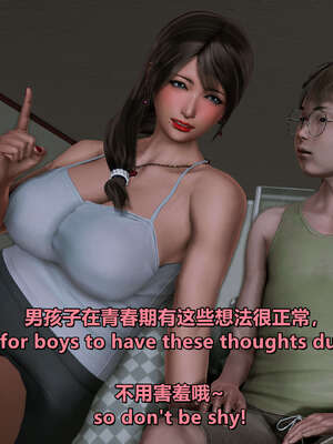 [点点滴滴] 理想中性感成熟的妈妈1 幻想篇_260