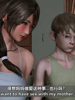 [点点滴滴] 理想中性感成熟的妈妈1 幻想篇_262