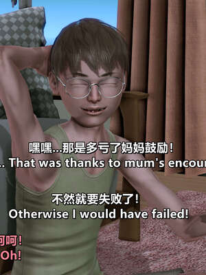 [点点滴滴] 理想中性感成熟的妈妈1 幻想篇_272