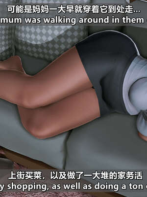 [点点滴滴] 理想中性感成熟的妈妈1 幻想篇_289