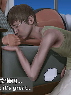 [点点滴滴] 理想中性感成熟的妈妈1 幻想篇_290