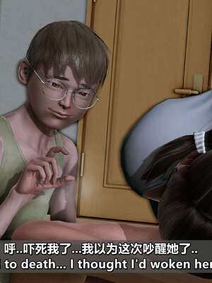 [点点滴滴] 理想中性感成熟的妈妈1 幻想篇_302