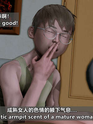 [点点滴滴] 理想中性感成熟的妈妈1 幻想篇_304