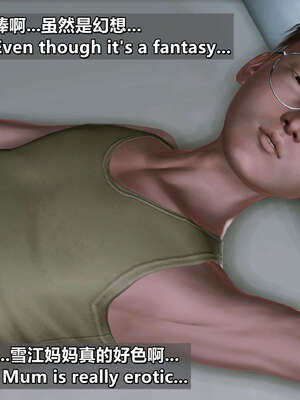 [点点滴滴] 理想中性感成熟的妈妈1 幻想篇_350