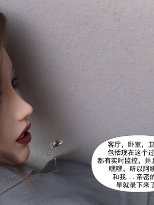 [欲望糖果] 妈妈攻略 1-2.3_115