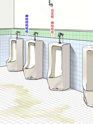 [ごまどうふ] トイレ清掃のおばさんがスゴイ巨乳美人だったのでチンコ見せつけてみた 全2話 [中国翻訳]_34