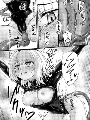 [Black Lacquer (黒漆)] 戯れ神隠し [DL版]_18