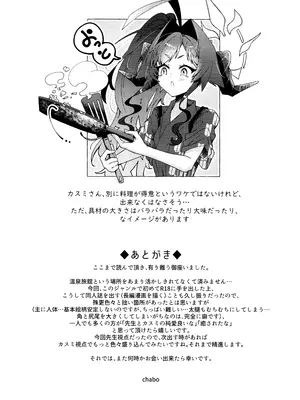 (C105) [egg (chabo)] 体の芯まで あたためて (ブルーアーカイブ)_36