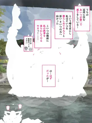 [愛国者 (アゴビッチ姉さん)] あっけなく催〇 ～今まで育んできたあの娘の人生が あっけなく一瞬で～_339