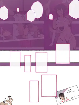 [愛国者 (アゴビッチ姉さん)] あっけなく催〇 ～今まで育んできたあの娘の人生が あっけなく一瞬で～_415