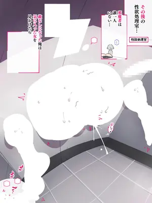 [愛国者 (アゴビッチ姉さん)] あっけなく催〇 ～今まで育んできたあの娘の人生が あっけなく一瞬で～_076