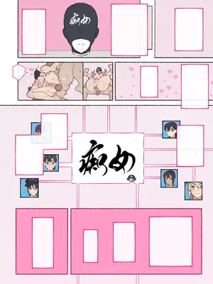 [愛国者 (アゴビッチ姉さん)] あっけなく催〇 ～今まで育んできたあの娘の人生が あっけなく一瞬で～_656