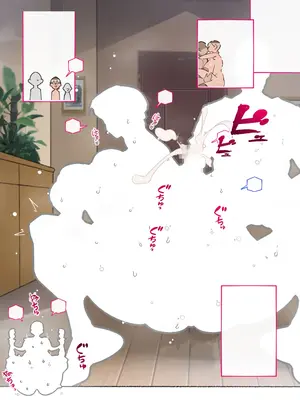 [愛国者 (アゴビッチ姉さん)] あっけなく催〇 ～今まで育んできたあの娘の人生が あっけなく一瞬で～_356