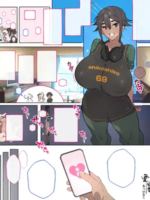 [愛国者 (アゴビッチ姉さん)] あっけなく催〇 ～今まで育んできたあの娘の人生が あっけなく一瞬で～_515