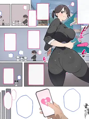 [愛国者 (アゴビッチ姉さん)] あっけなく催〇 ～今まで育んできたあの娘の人生が あっけなく一瞬で～_450