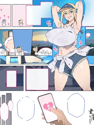 [愛国者 (アゴビッチ姉さん)] あっけなく催〇 ～今まで育んできたあの娘の人生が あっけなく一瞬で～_505