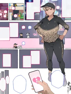 [愛国者 (アゴビッチ姉さん)] あっけなく催〇 ～今まで育んできたあの娘の人生が あっけなく一瞬で～_346