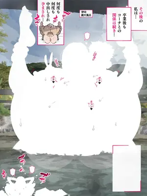 [愛国者 (アゴビッチ姉さん)] あっけなく催〇 ～今まで育んできたあの娘の人生が あっけなく一瞬で～_051