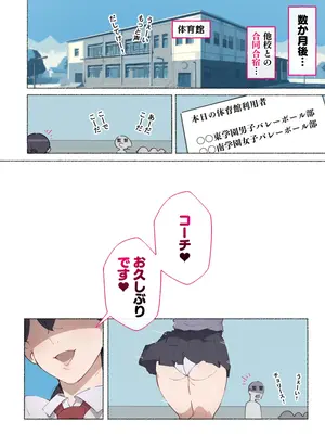 [愛国者 (アゴビッチ姉さん)] あっけなく催〇 ～今まで育んできたあの娘の人生が あっけなく一瞬で～_040