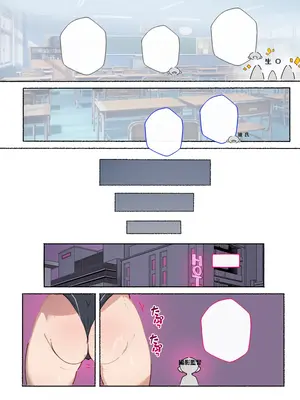 [愛国者 (アゴビッチ姉さん)] あっけなく催〇 ～今まで育んできたあの娘の人生が あっけなく一瞬で～_374