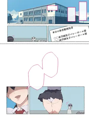 [愛国者 (アゴビッチ姉さん)] あっけなく催〇 ～今まで育んできたあの娘の人生が あっけなく一瞬で～_382