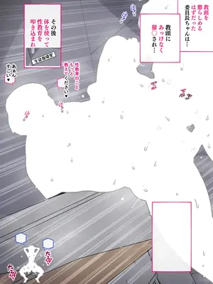 [愛国者 (アゴビッチ姉さん)] あっけなく催〇 ～今まで育んできたあの娘の人生が あっけなく一瞬で～_054