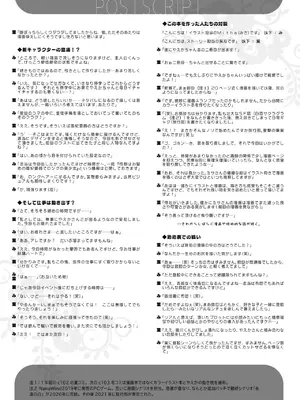 [Indico Lite (Mitha)] 八重咲学園のクラスメート 恋藤やえかさん2 [DL版]_20