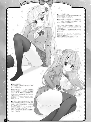 [Indico Lite (Mitha)] 八重咲学園のクラスメート 恋藤やえかさん2 [DL版]_16